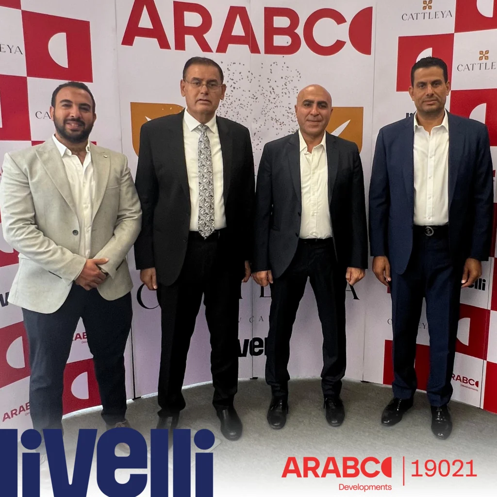 تعاون استراتيجي