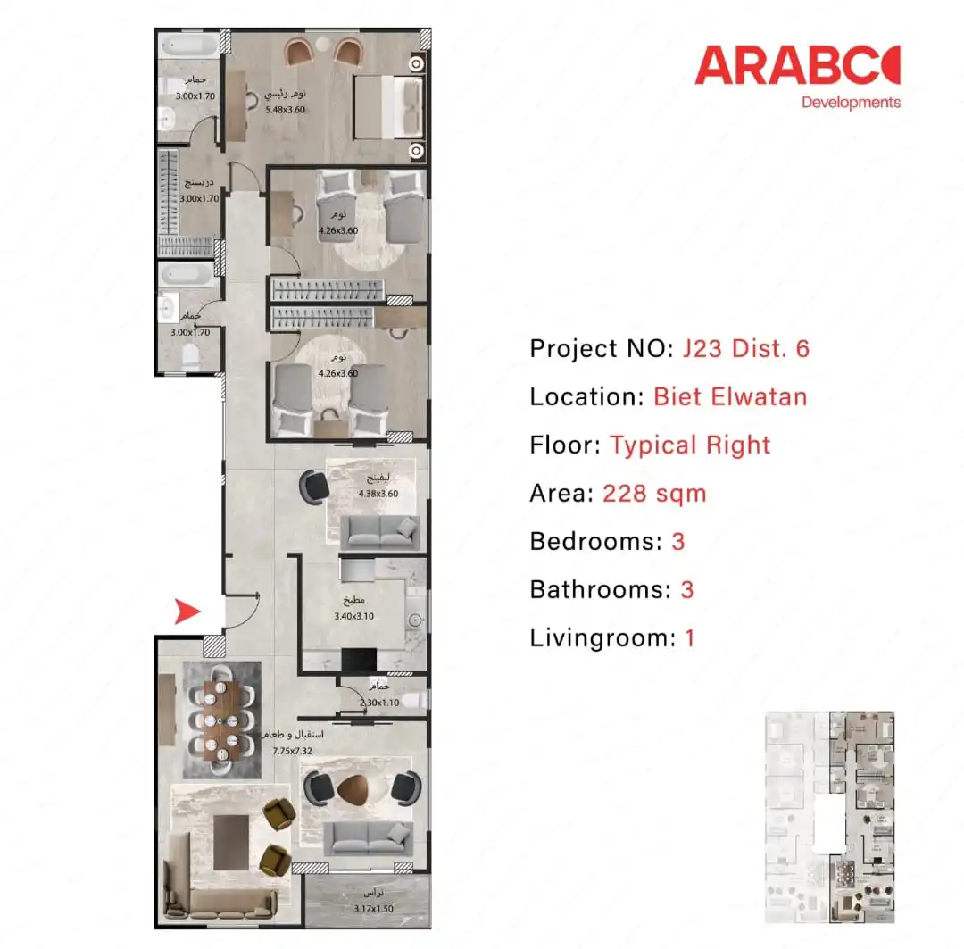 الحي الثامن في بيت الوطن