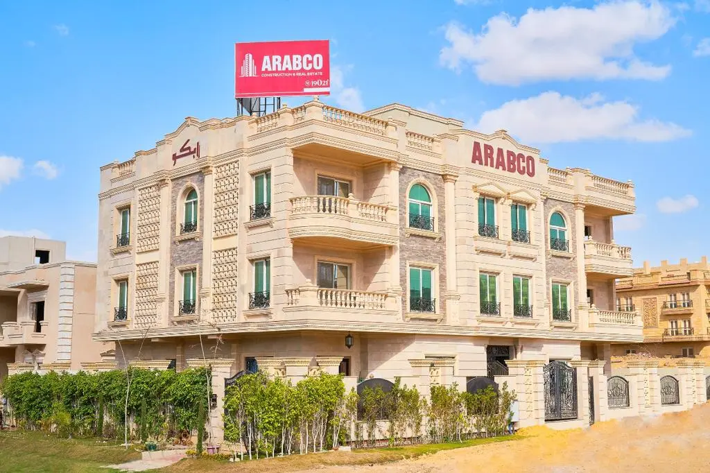  القرنفل التجمع الخامس 