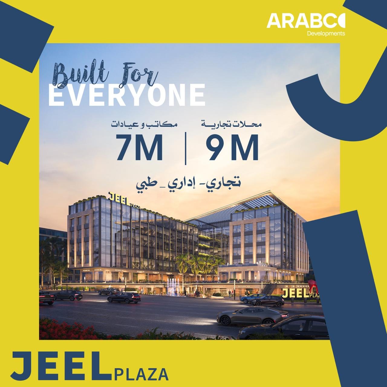 Jeel Mall New Cairo By Arabco 2026